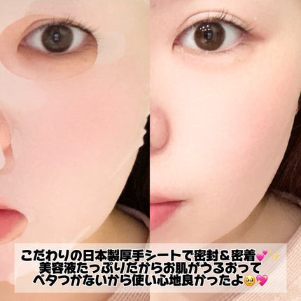 ホワイトマスクN/透明白肌/シートマスク・パックを使ったクチコミ(3枚目)
