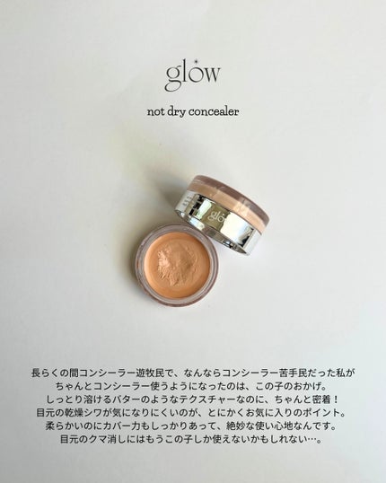 アートクラス スマージングアンダーライナー/too cool for school/ペンシルアイライナーを使ったクチコミ(4枚目)