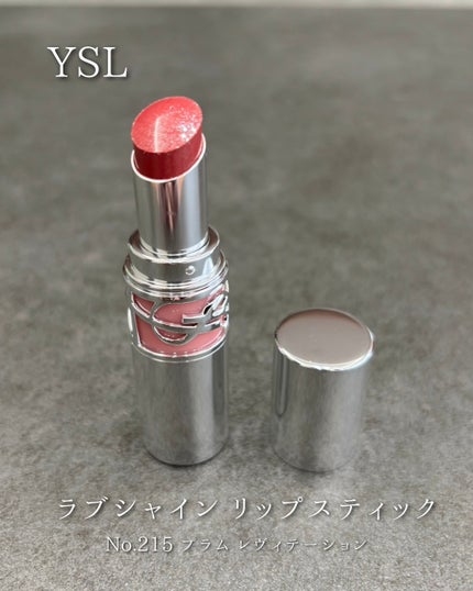 YSL ラブシャイン リップスティック/YVES SAINT LAURENT BEAUTE/口紅を使ったクチコミ(6枚目)