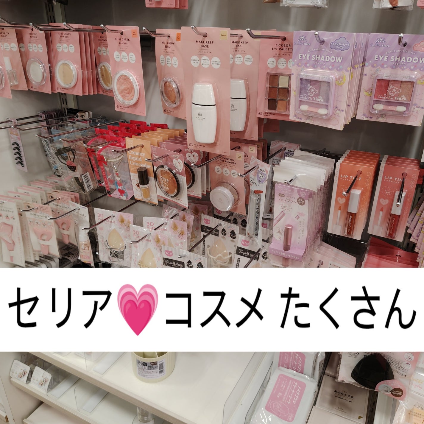 貼るジェルネイル/セリア/ネイルシールを使ったクチコミ(1枚目)