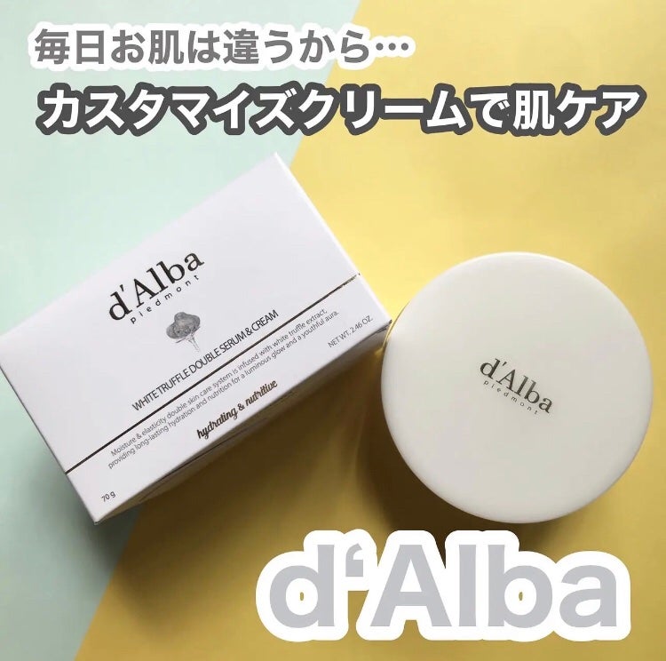 hiro on LIPS 「+@dAlba_japanビタトーニングカプセルクリームうるお..」(1枚目)