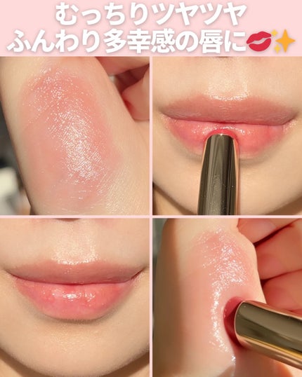 SNIDEL メルティング カラー バーム/SNIDEL BEAUTY/リップバームを使ったクチコミ(6枚目)