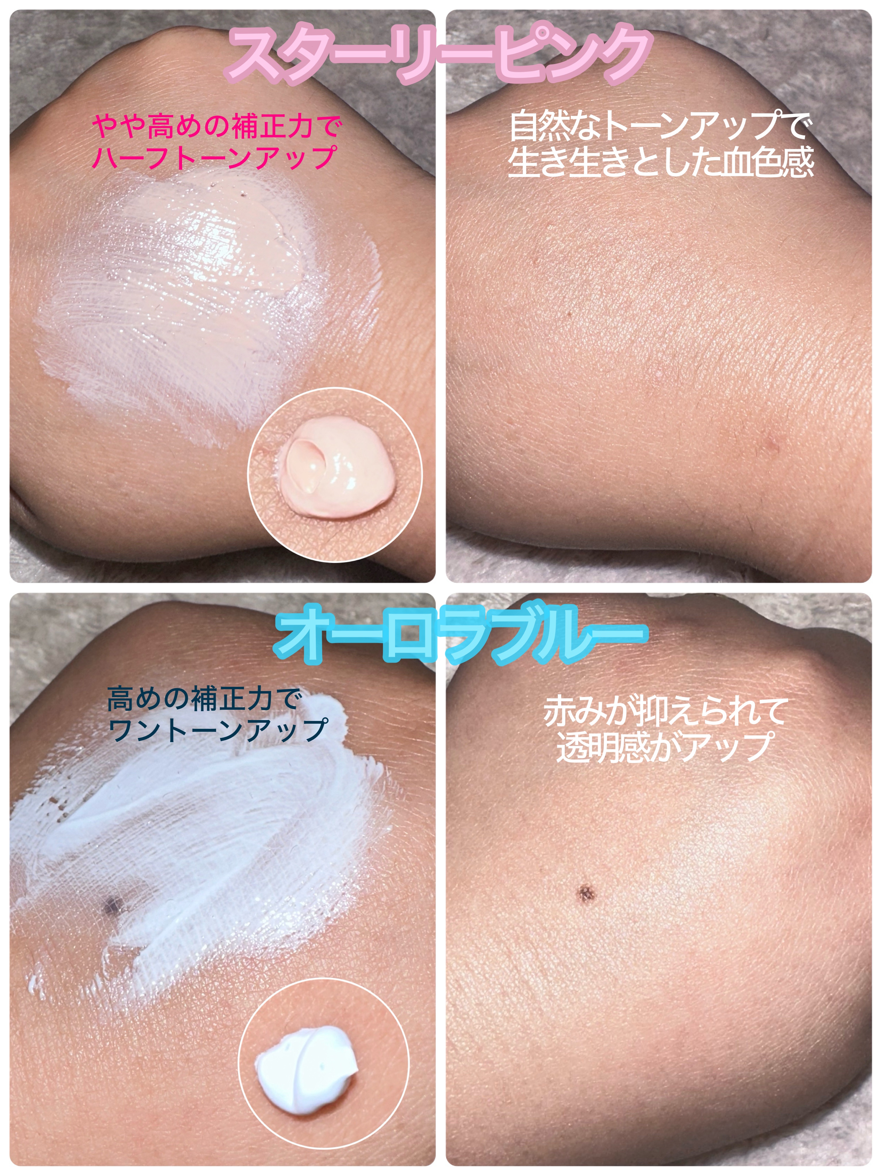 バイブアップ ティンテッド サンBB/irecipe/BBクリームを使ったクチコミ（2枚目）