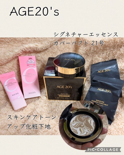 SIGNATURE ESSENCE COVER PACT /AGE20’s/クリーム・エマルジョンファンデーションを使ったクチコミ(1枚目)