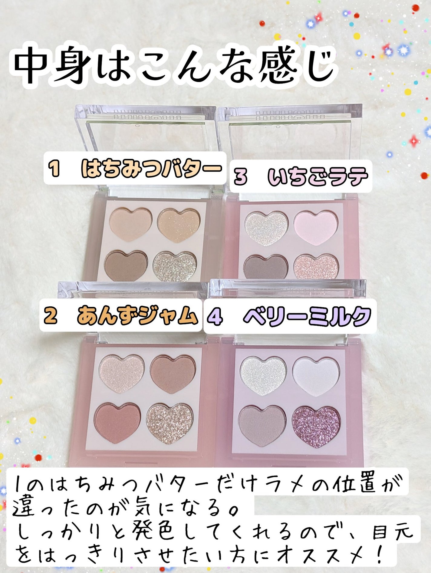 まるごとぷくパレットアイズ/minum/アイシャドウパレットを使ったクチコミ(3枚目)