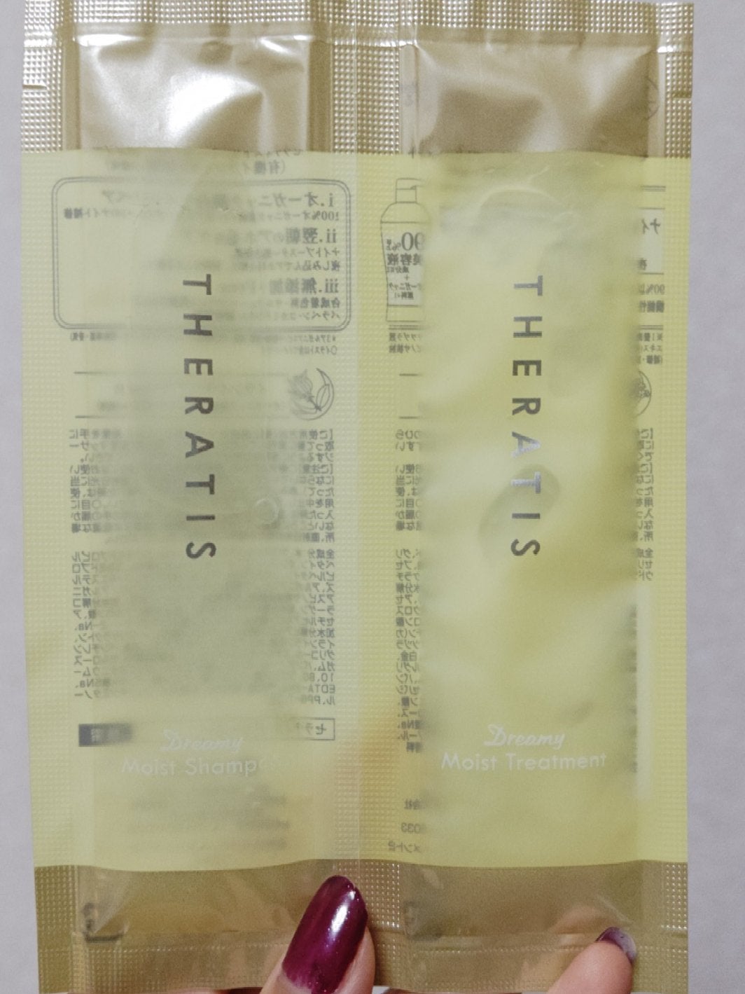 ナイトリペア シャンプー/ヘアトリートメント/THERATIS/シャンプー・コンディショナーを使ったクチコミ(8枚目)