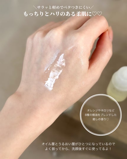 RMK Wトリートメントオイル/RMK/ブースター・導入液を使ったクチコミ(3枚目)