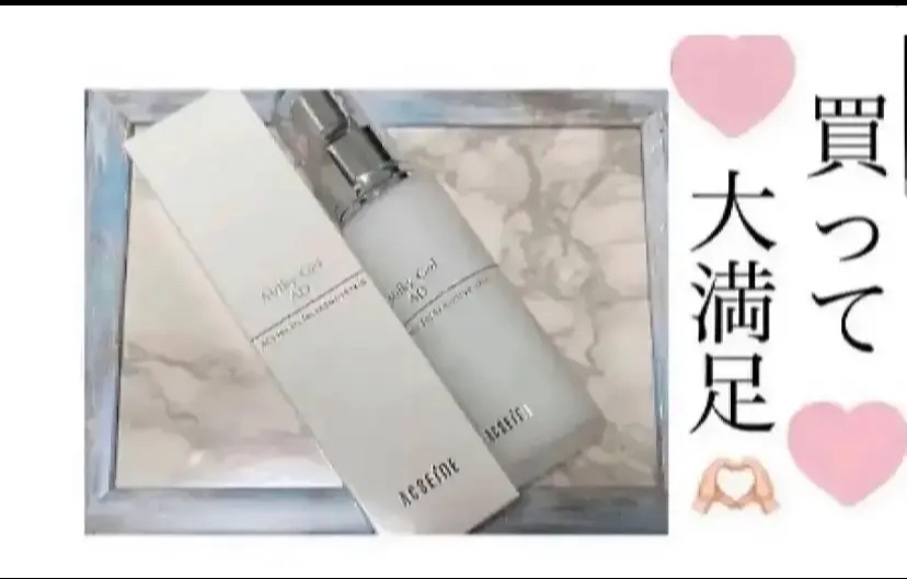 ACSEINE ミルキィジェル ＡＤのクチコミ「
　アクセーヌ
　ミルキィジェル ＡＤ

　♡･･*･･♡･･*･･♡･･*･･♡･･*･･♡.....」（1枚目）