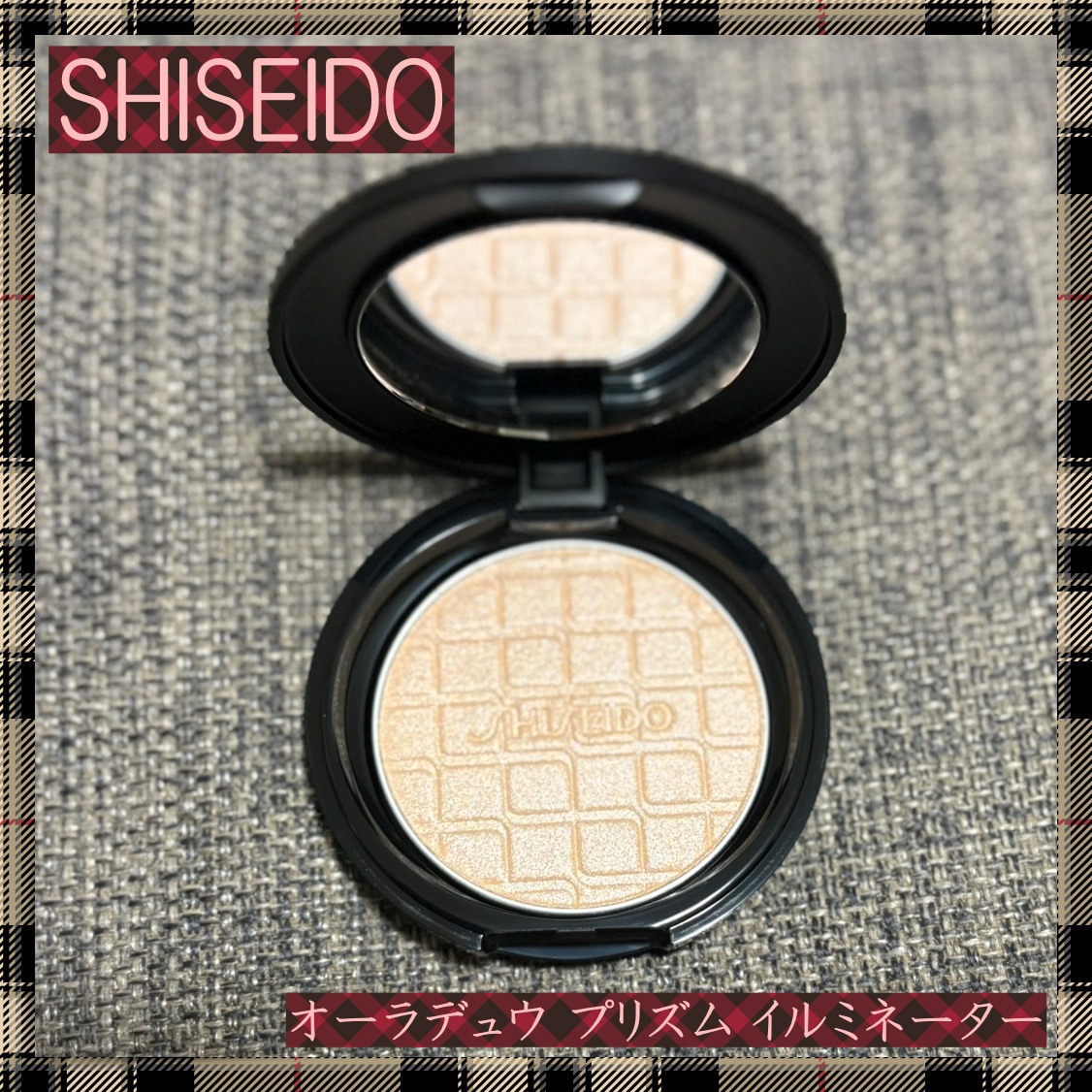 オーラデュウ プリズム イルミネーター/SHISEIDO/プレストパウダーを使ったクチコミ（1枚目）