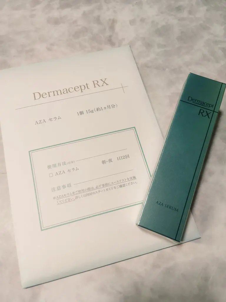 ダーマセプトRX ダーマセプトRX　AZAセラムのクチコミ「ロート製薬さまから『ダーマセプトRX  AZAセラム』をご提供いただきました🙏
これが発売する.....」（3枚目）