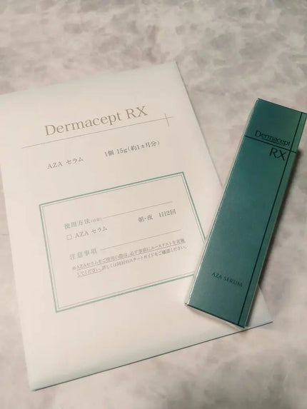 ダーマセプトRX ダーマセプトRX AZAセラムのクチコミ「ロート製薬さまから『ダーマセプトRX AZAセラム』をご提供いただきました🙏
これが発売する.....」(3枚目)
