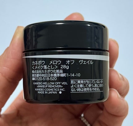 カネボウ コンフォート ストレッチィ ウォッシュ/KANEBO/洗顔フォームを使ったクチコミ(10枚目)