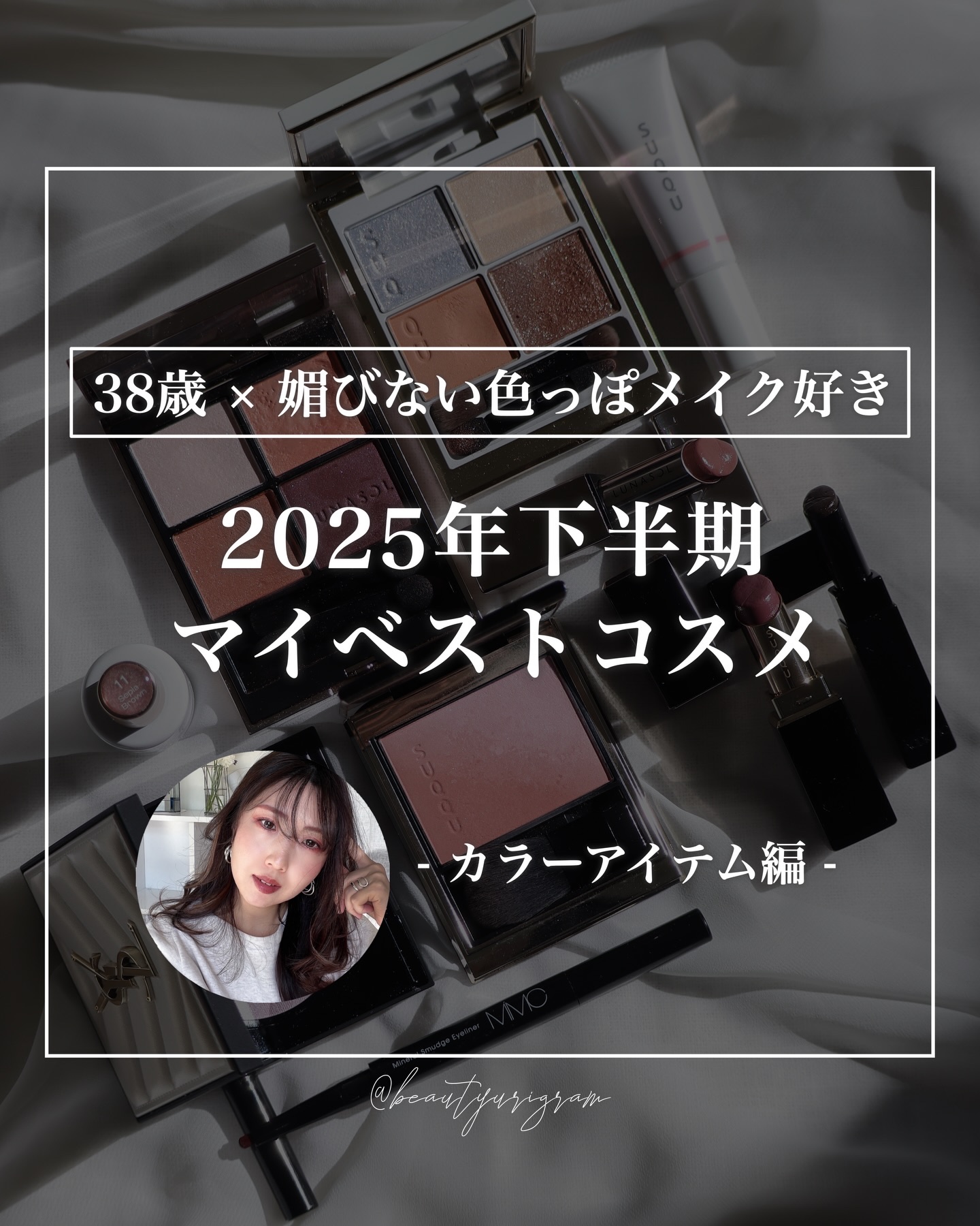 ルナソル アイカラーレーションN/LUNASOL/アイシャドウパレットを使ったクチコミ（1枚目）