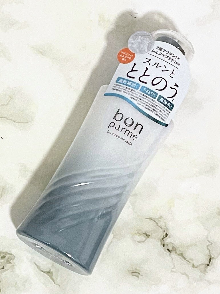 ボンリペアミルク/bonparme/ヘアミルクを使ったクチコミ(4枚目)