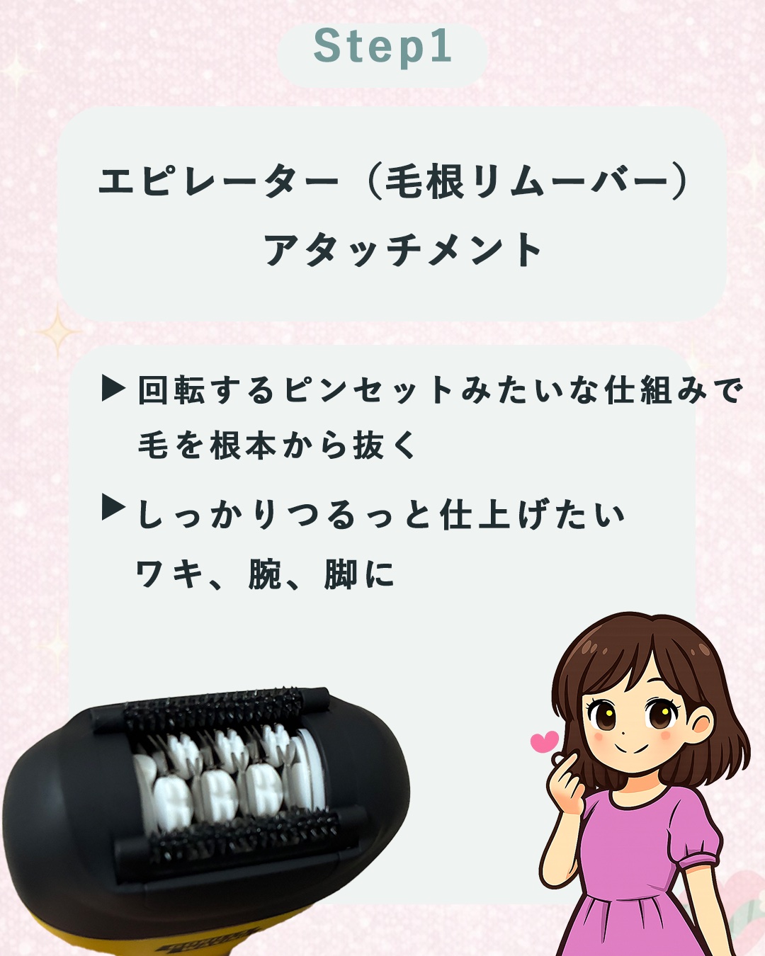 PURPLE GORILLA 3 in 1脱毛器 (ボディ用脱毛器)のクチコミ「ムダ毛ケア迷子さんへ——おうちで完結する3in1が便利でした🫧
【PR】GORILLA WAX.....」（3枚目）