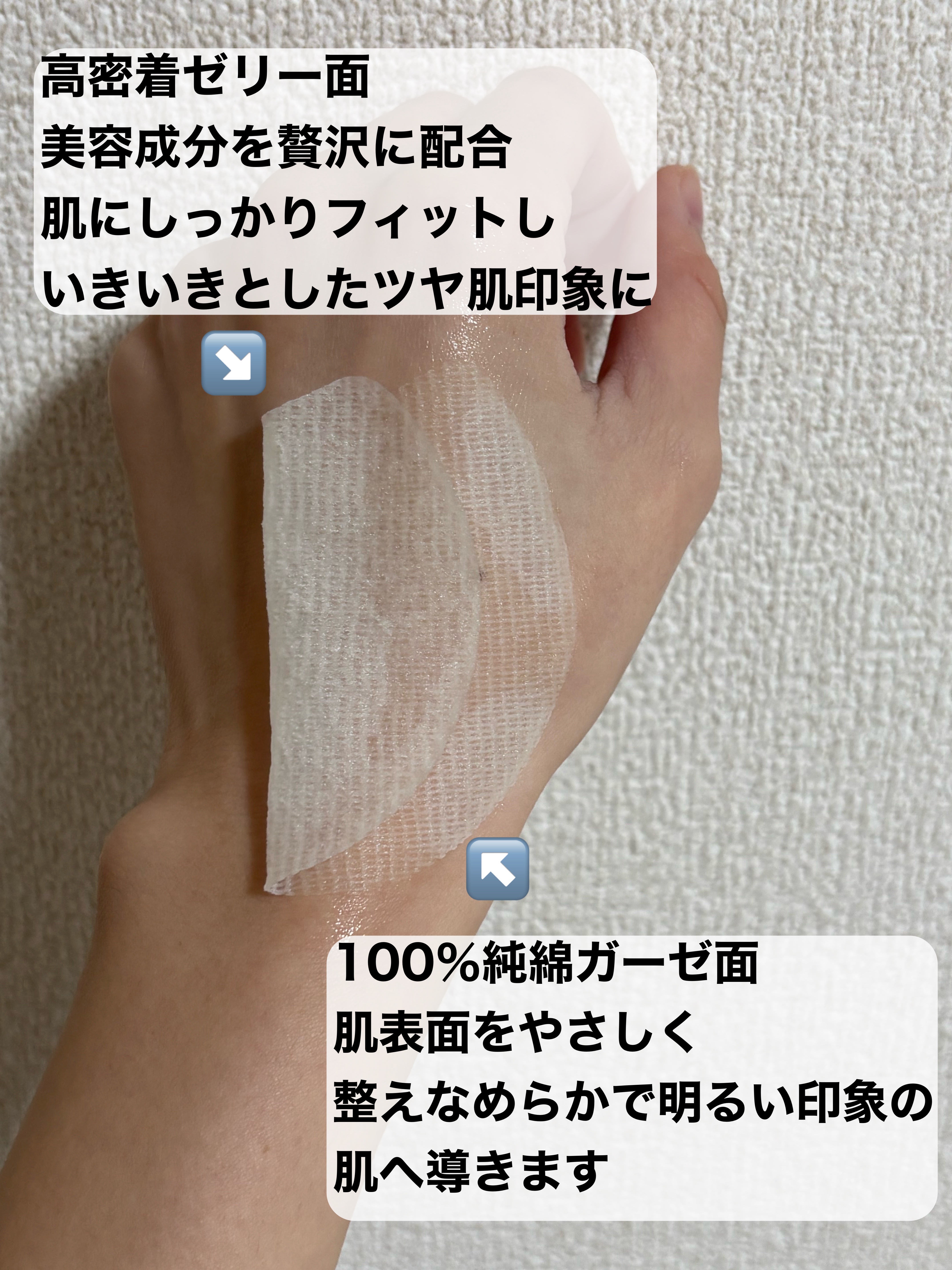 トーンブライトニングダークスポットアンプルパッド/SKIN1004/その他スキンケアを使ったクチコミ（2枚目）