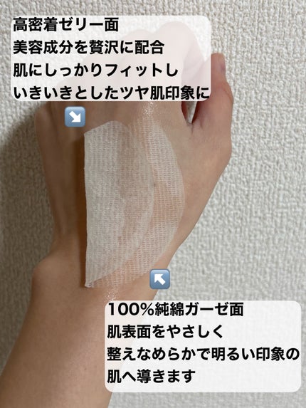 トーンブライトニングダークスポットアンプルパッド/SKIN1004/その他スキンケアを使ったクチコミ(2枚目)