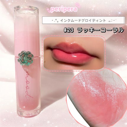 ペリペラ インク ムード グロイ ティント/PERIPERA/リップティントを使ったクチコミ(5枚目)