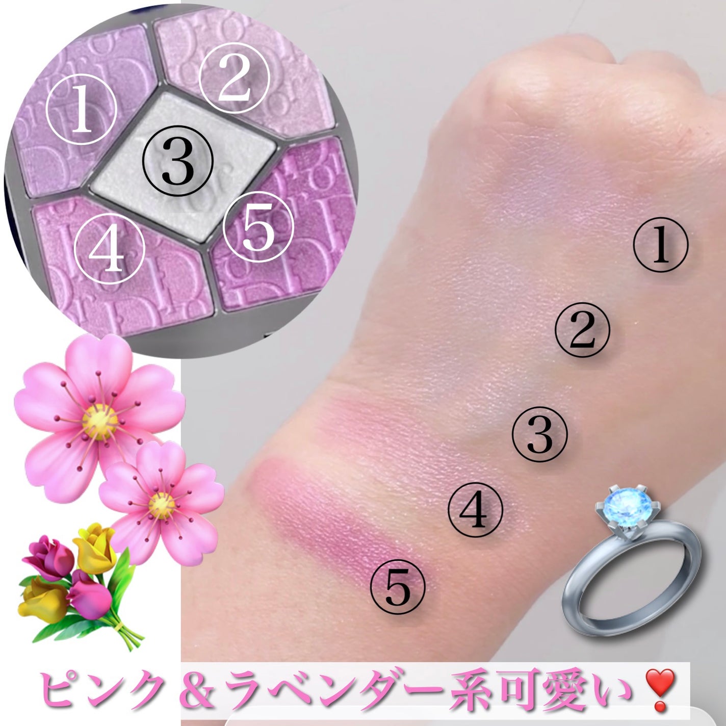 ディオールショウ サンク クルール(スプリング コレクション 2026 限定品)/Dior/アイシャドウを使ったクチコミ(8枚目)