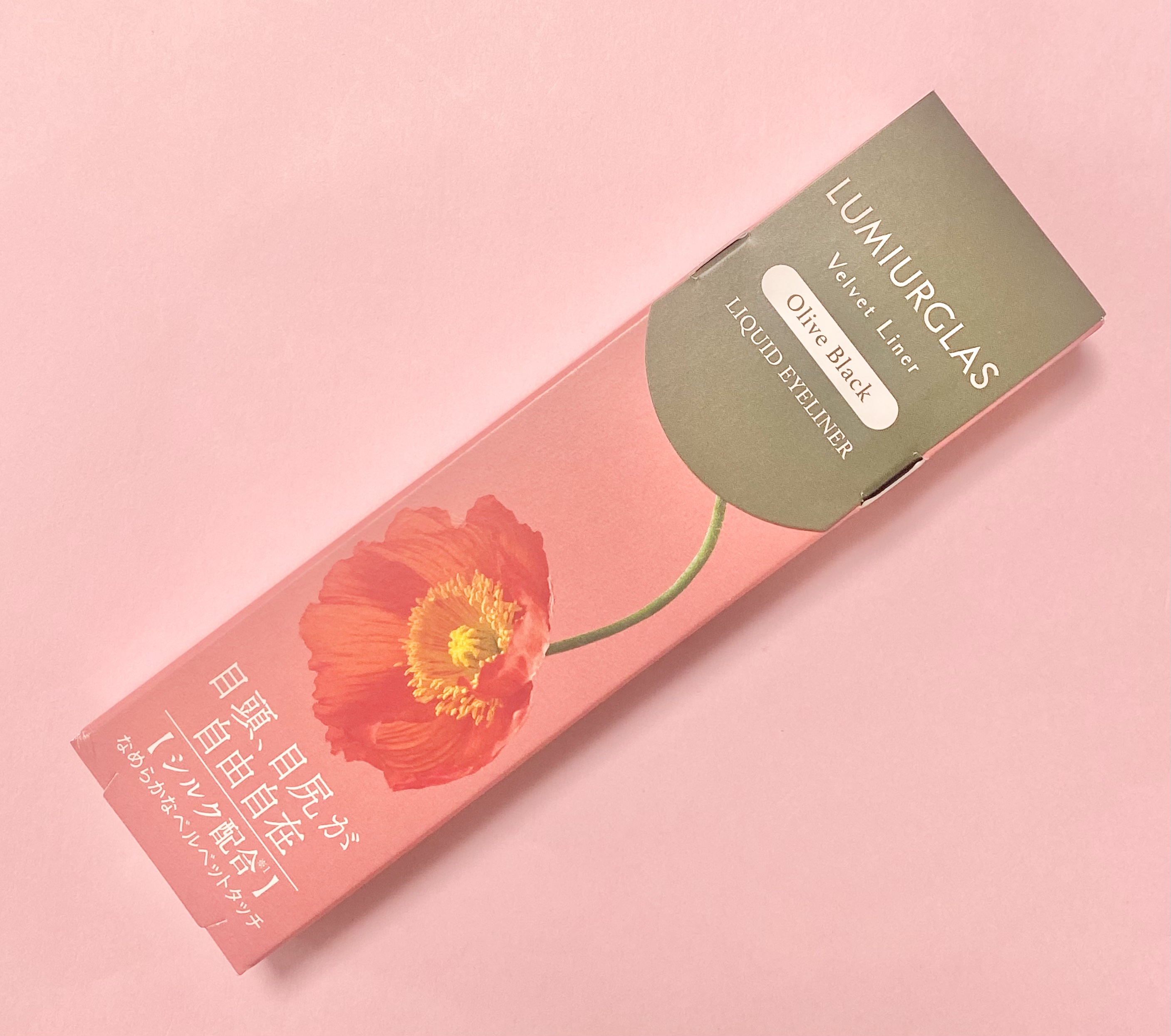 ベルベットライナー 03 オリーブブラック/LUMIURGLAS/リキッドアイライナーを使ったクチコミ（1枚目）