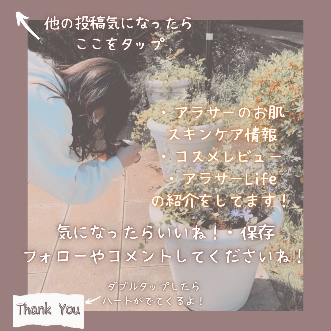 アクアセラムウォッシュ/ミティア オーガニック/洗顔フォームを使ったクチコミ（3枚目）