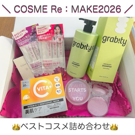 コレオロジーカットゼリー/FOODOLOGY/食品を使ったクチコミ(1枚目)