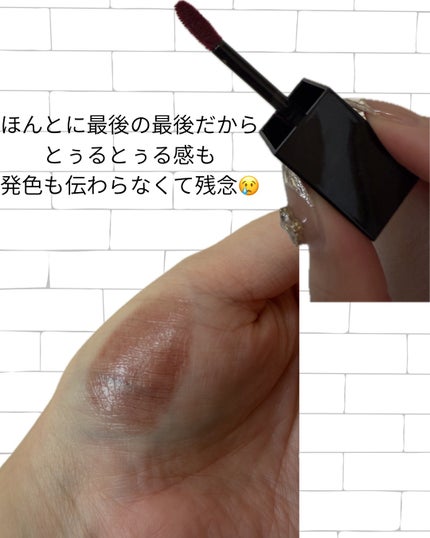 ブラーグロイリップティント/Dinto/リップティントを使ったクチコミ(3枚目)