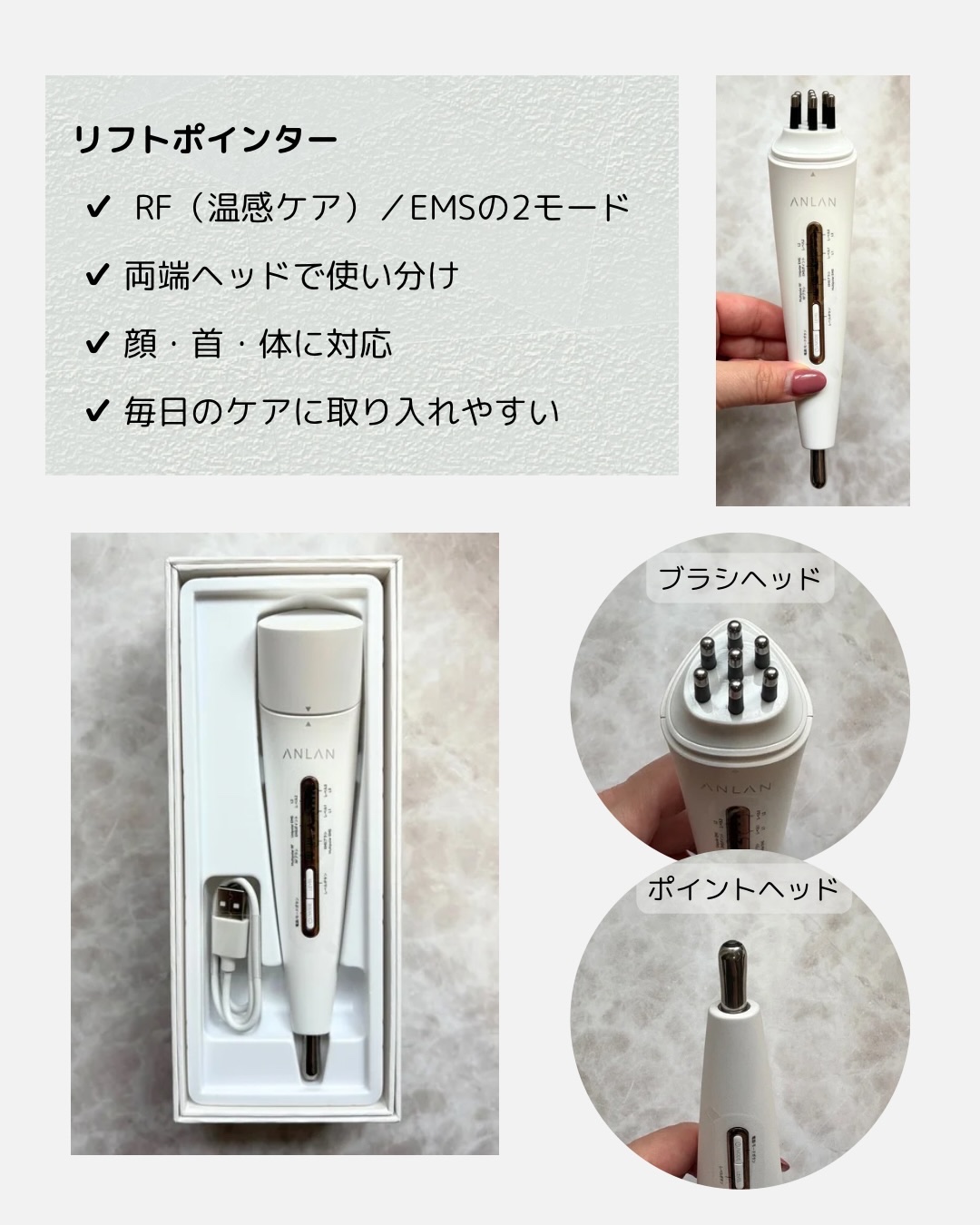 リフトポインター/ANLAN/美顔器・マッサージを使ったクチコミ（2枚目）