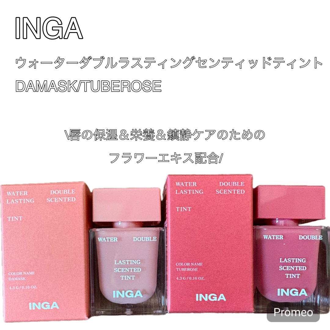 ウォーターダブルラスティングセンティッドティント/INGA/リップティントを使ったクチコミ（1枚目）
