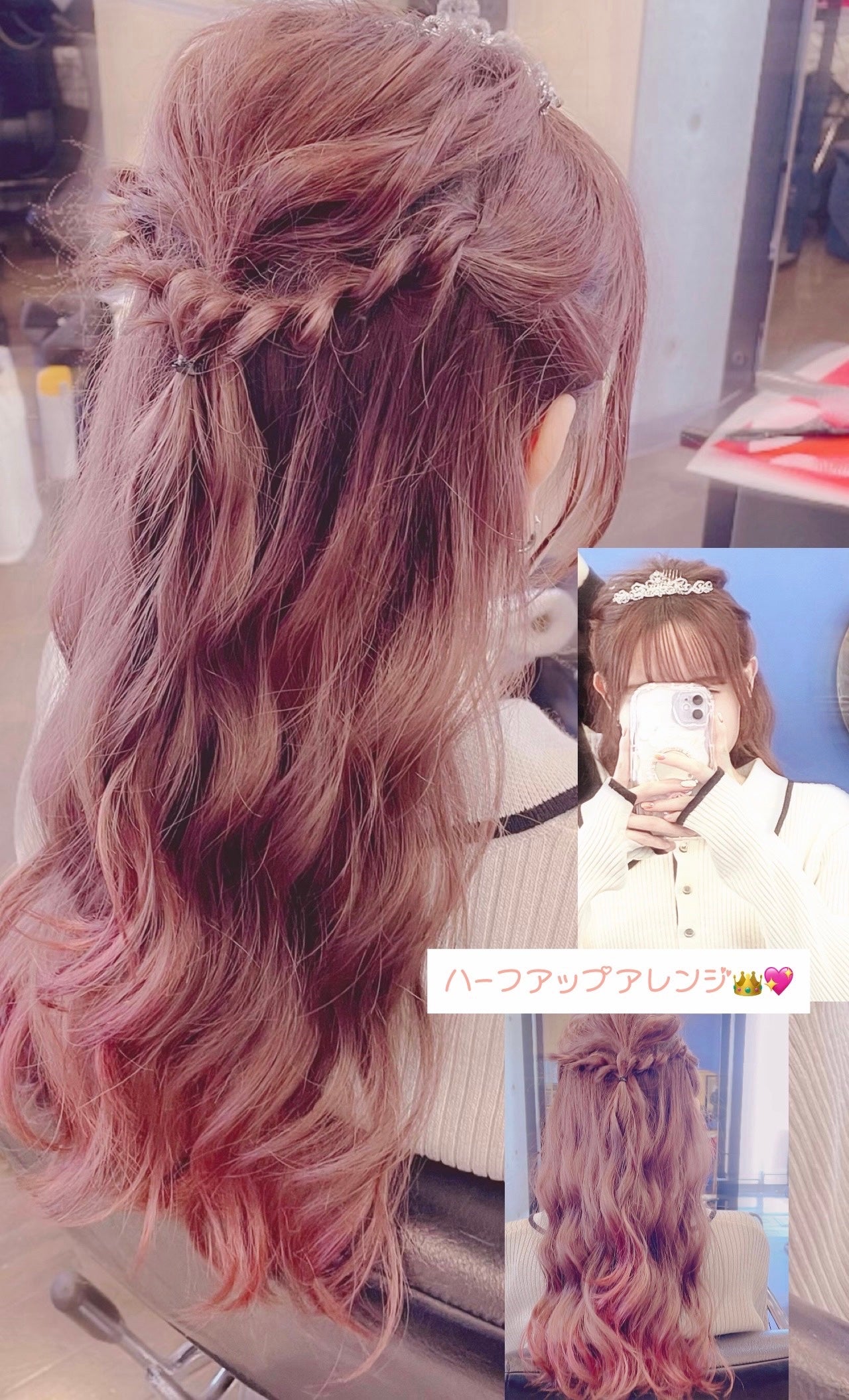 ãªãªãðãã©ããããŸãâ£ïž on LIPS ãæäººåŒã忥åŒã®é«ªåã«ã©ãã§ãã??坿ãããŒãã¢ããã¢ã¬ã³ãž..ãïŒ1æç®ïŒ