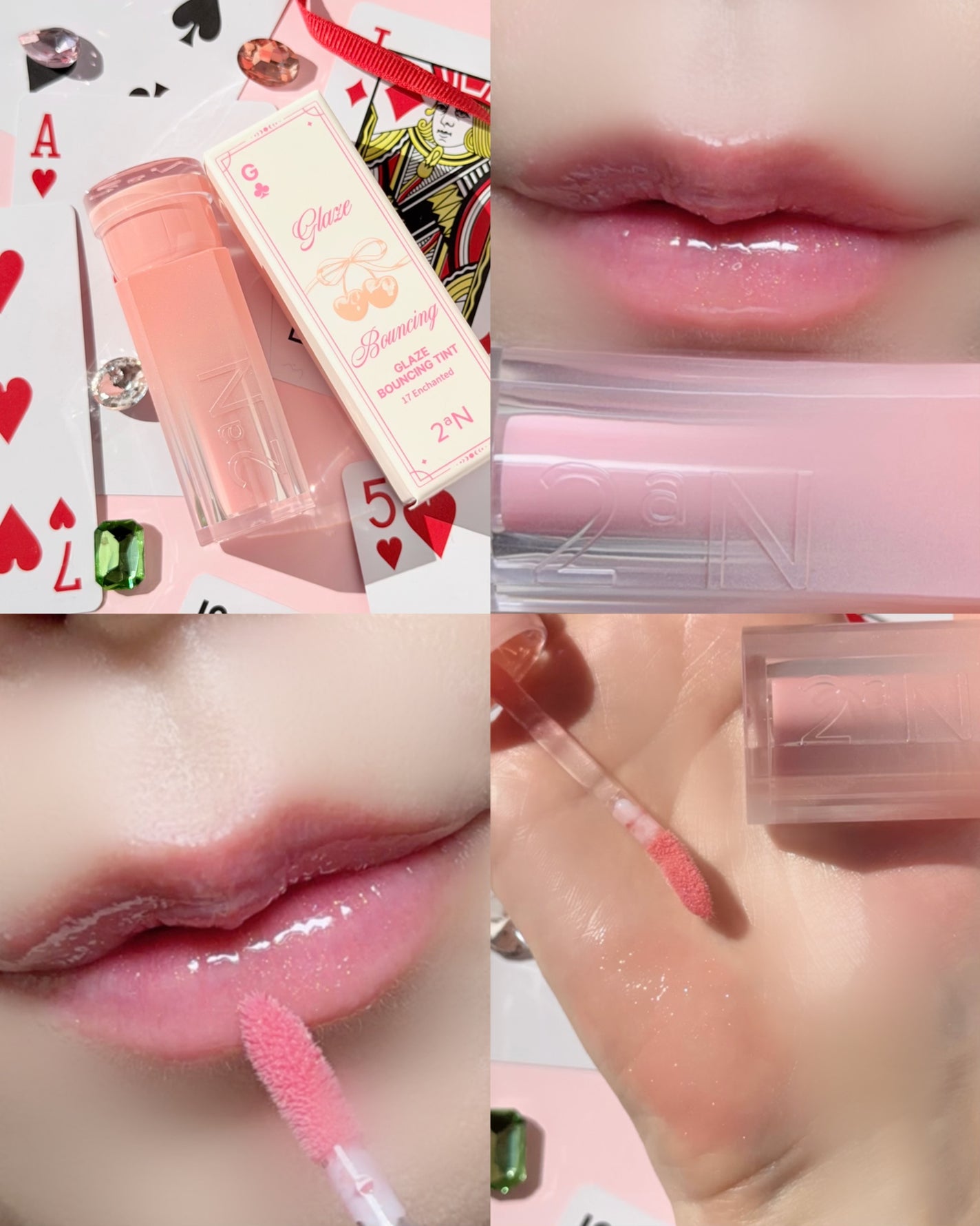 グレイズバウンシングティント/2aN/リップティントを使ったクチコミ(4枚目)