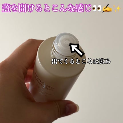 ブラックライスプロバイオティクスバリアエッセンス /haruharu wonder/美容液を使ったクチコミ(3枚目)