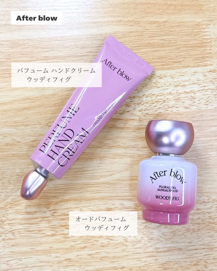 パフューム ハンドクリーム/After blow/ハンドクリームを使ったクチコミ(2枚目)