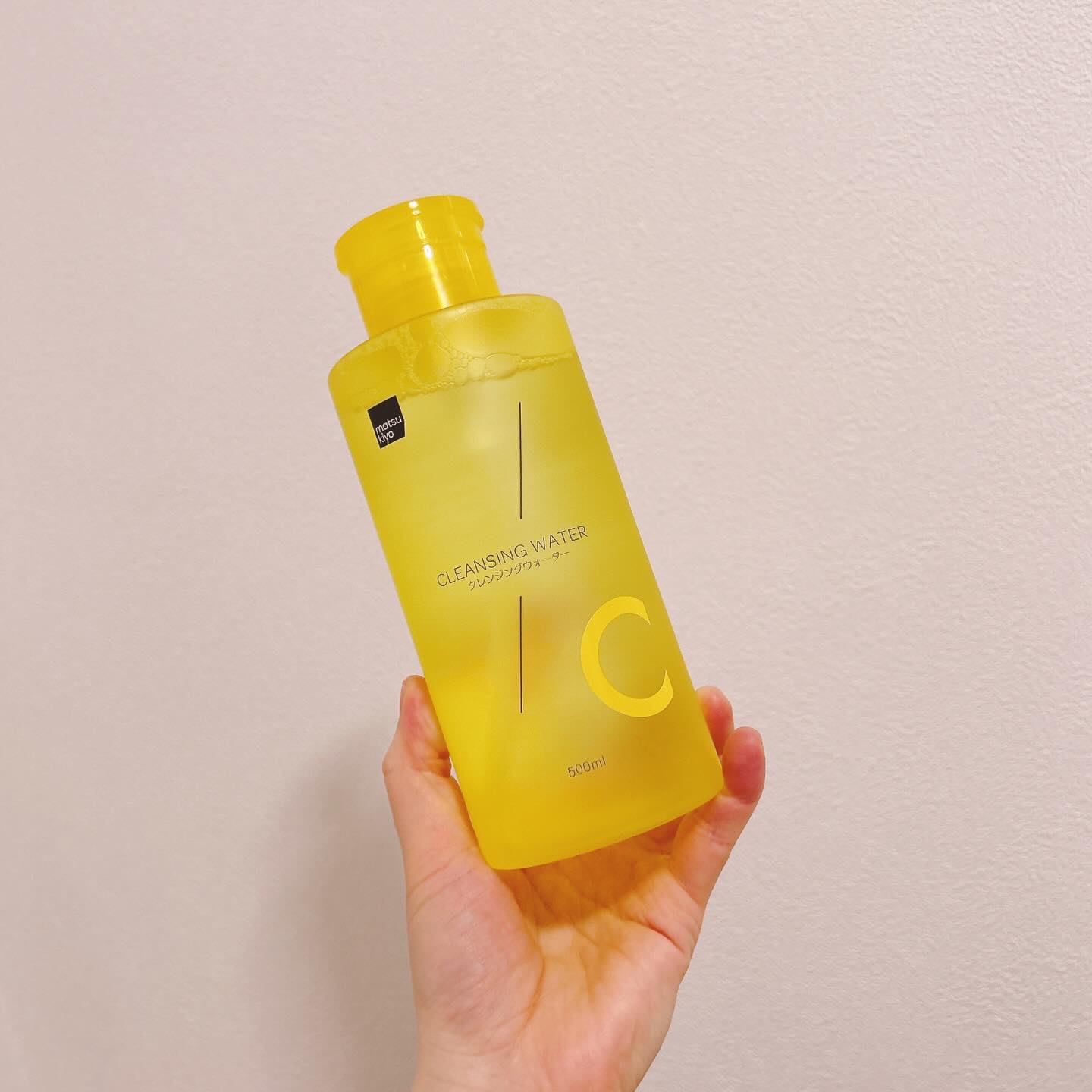 超高圧VC誘導体 クレンジングウォーター/matsukiyo/クレンジングウォーターを使ったクチコミ（1枚目）