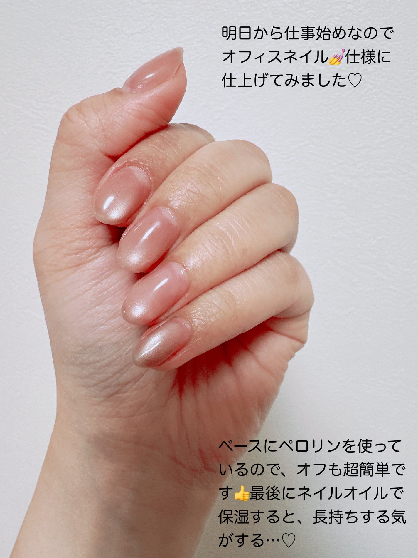 5ミクロンマグネット/ネイル工房/ジェルネイルを使ったクチコミ(3枚目)