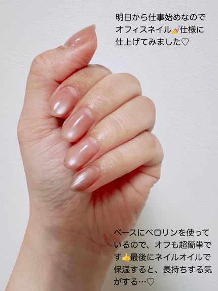 5ミクロンマグネット/ネイル工房/ジェルネイルを使ったクチコミ(3枚目)