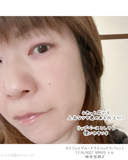 グロウライズバーム/HOLIKA HOLIKA/リップバームを使ったクチコミ(4枚目)