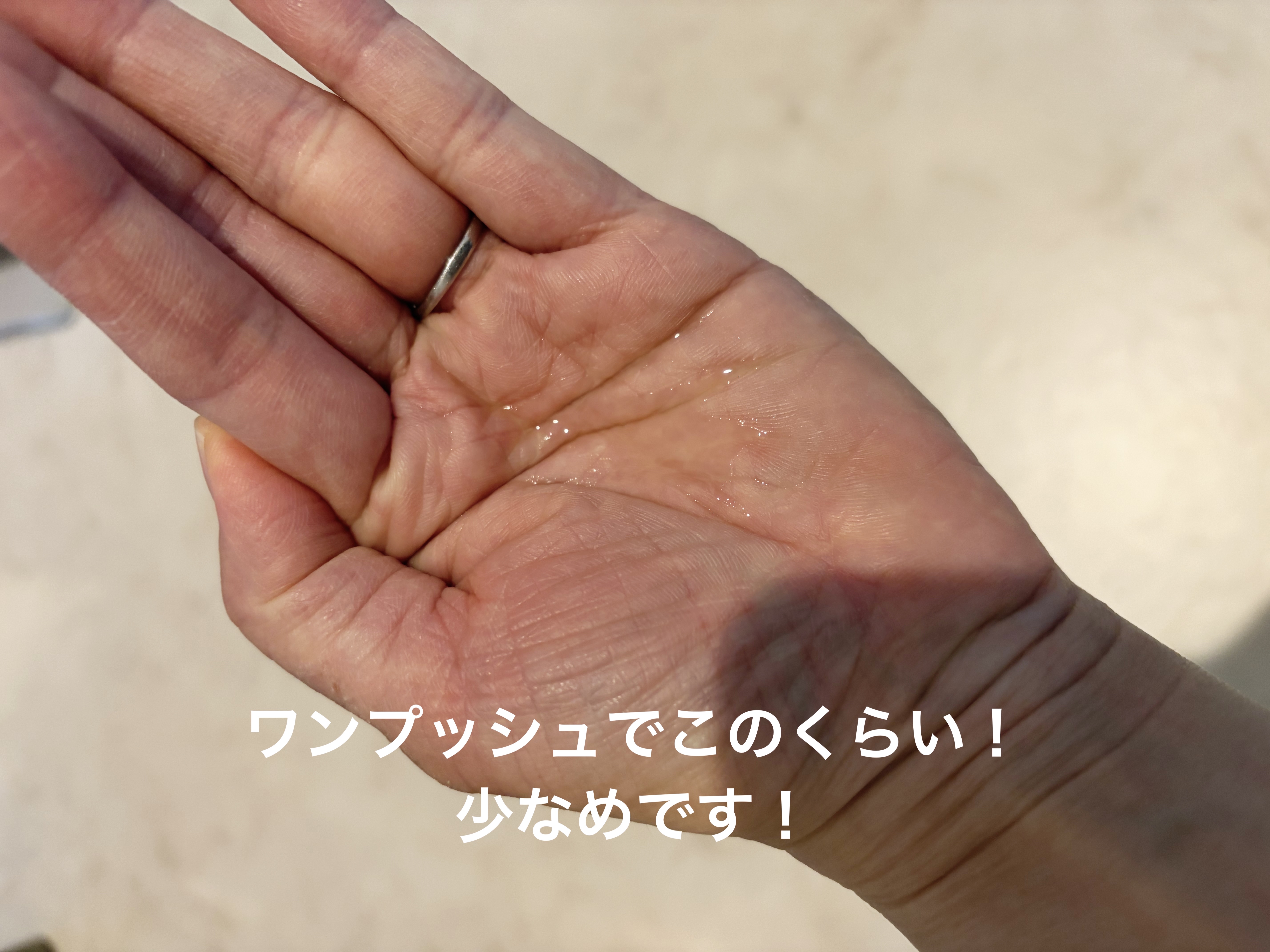 SUIKO パフュームオイル〈ヘアオイル〉/SUIKO HATSUCURE/ヘアオイルを使ったクチコミ（2枚目）