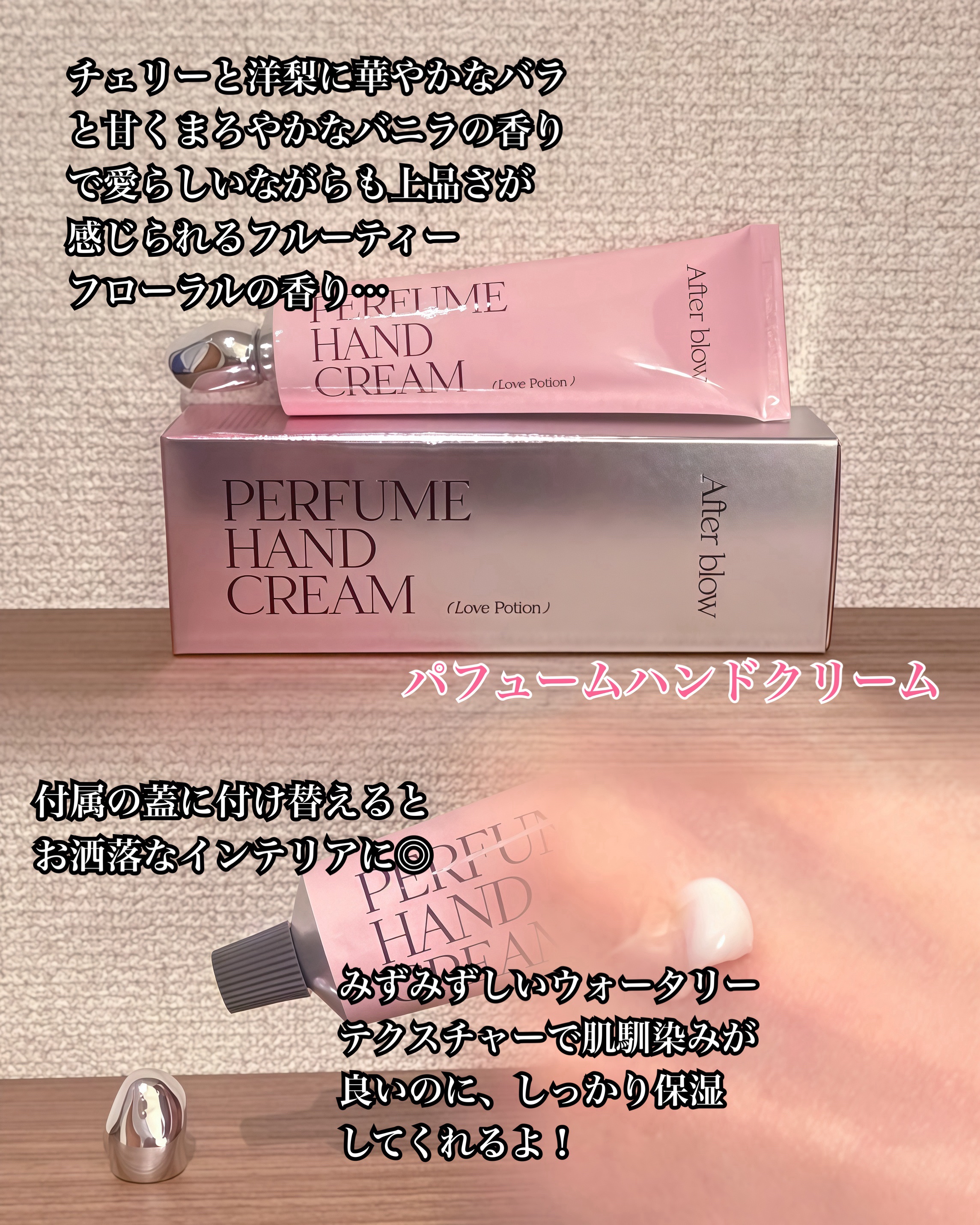 Eau  De Perfume/After blow/香水(レディース)を使ったクチコミ（3枚目）