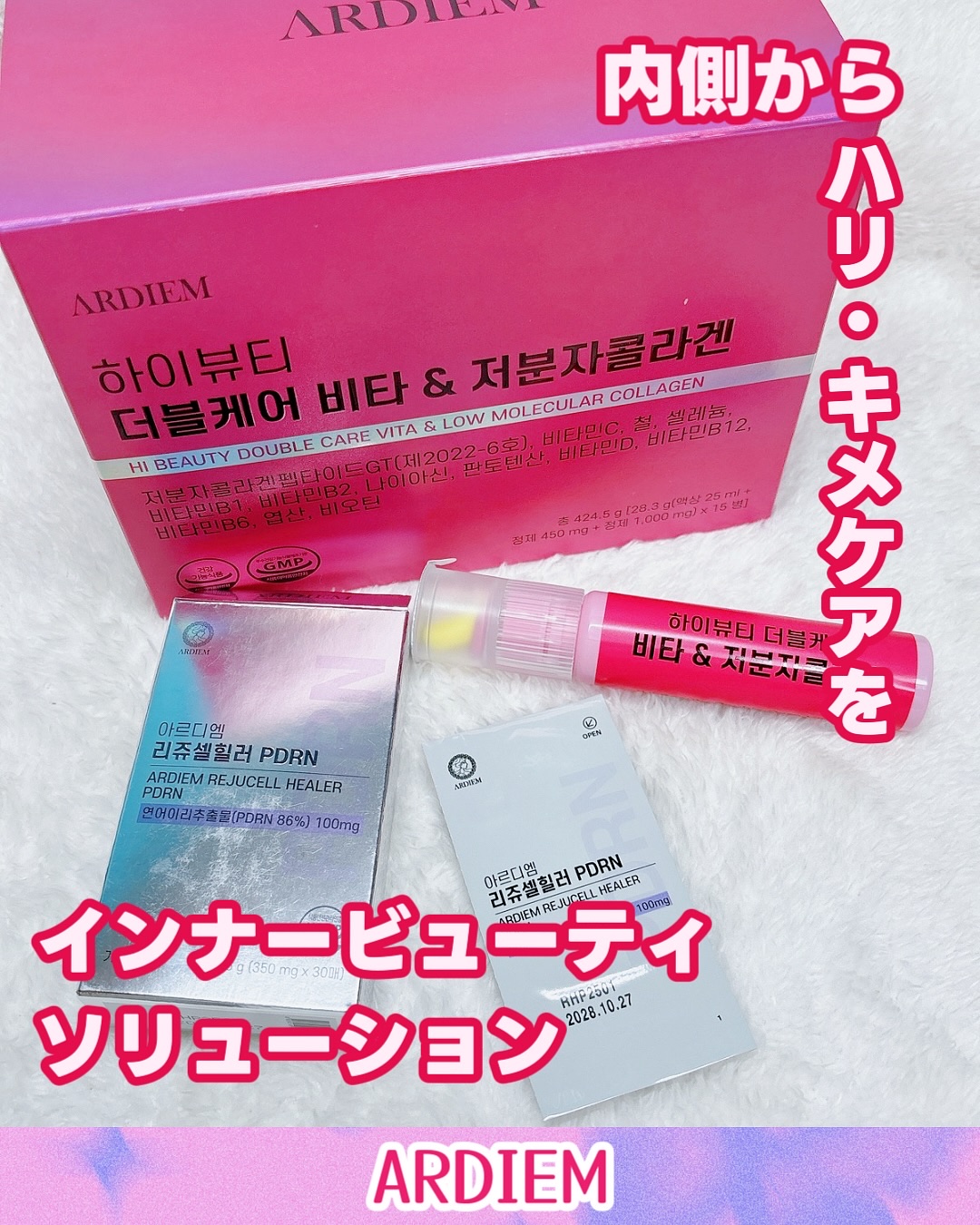 を使ったクチコミ（1枚目）