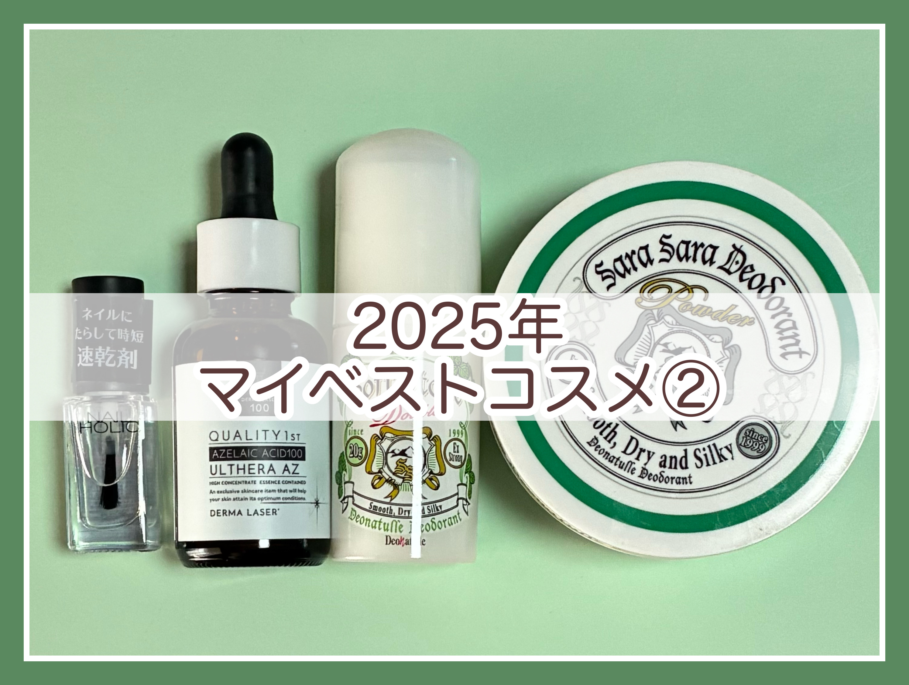 クイックドライ オイル/ネイルホリック/ネイルオイル・トリートメントを使ったクチコミ（1枚目）