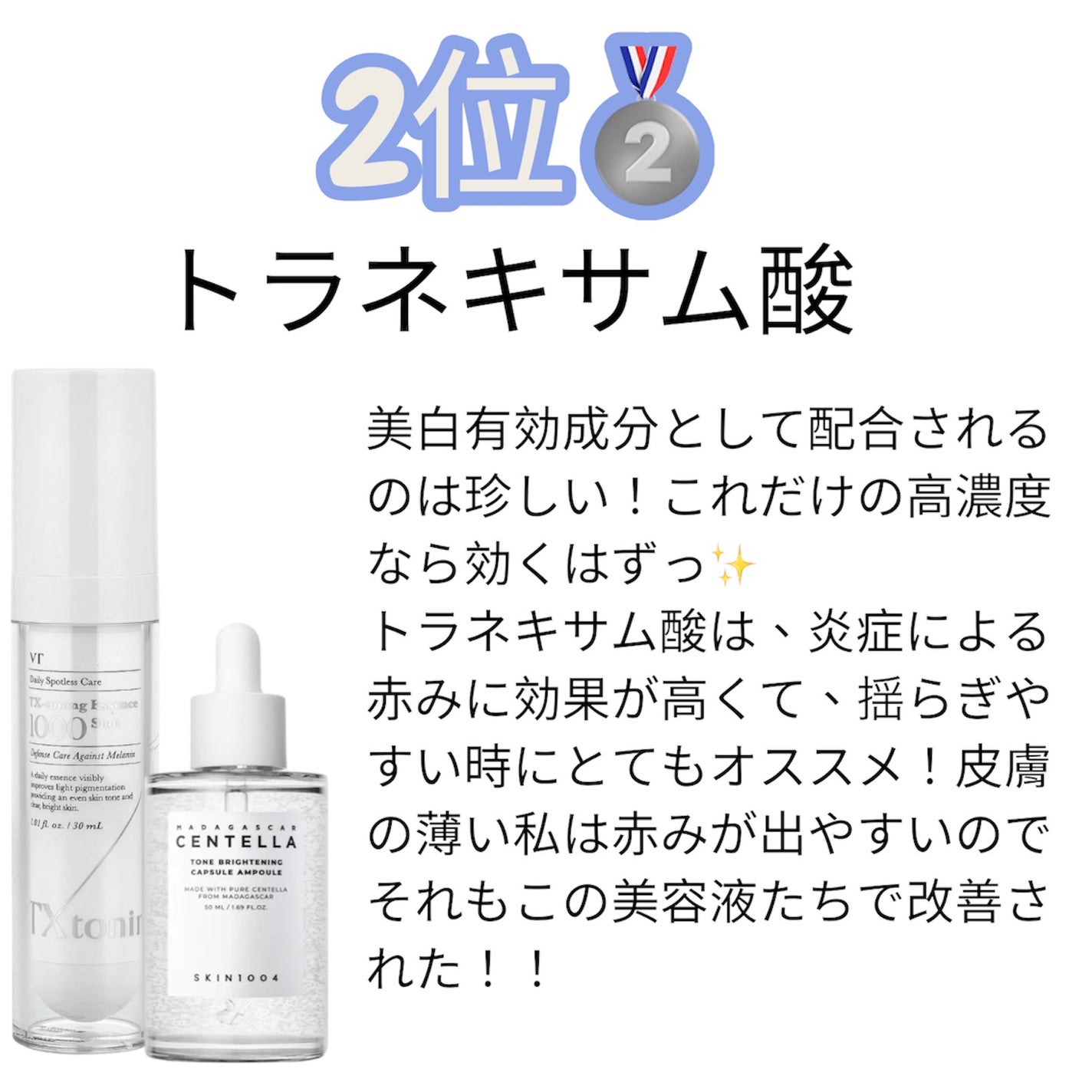 100LAAインパウダー/The Ordinary/その他スキンケアを使ったクチコミ(3枚目)