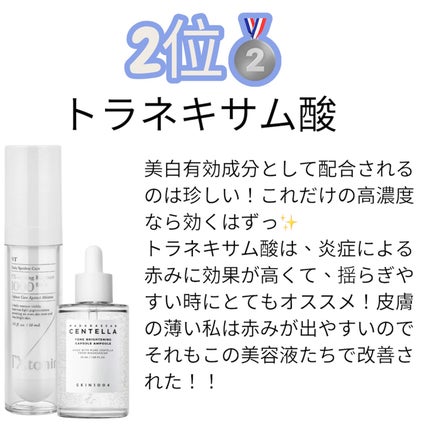 メラノショット W/ONE BY KOSE/美容液を使ったクチコミ(3枚目)