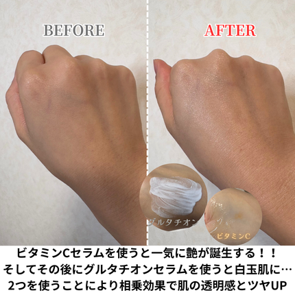 グルタチオン トーンオンセラム/VT/美容液を使ったクチコミ(3枚目)