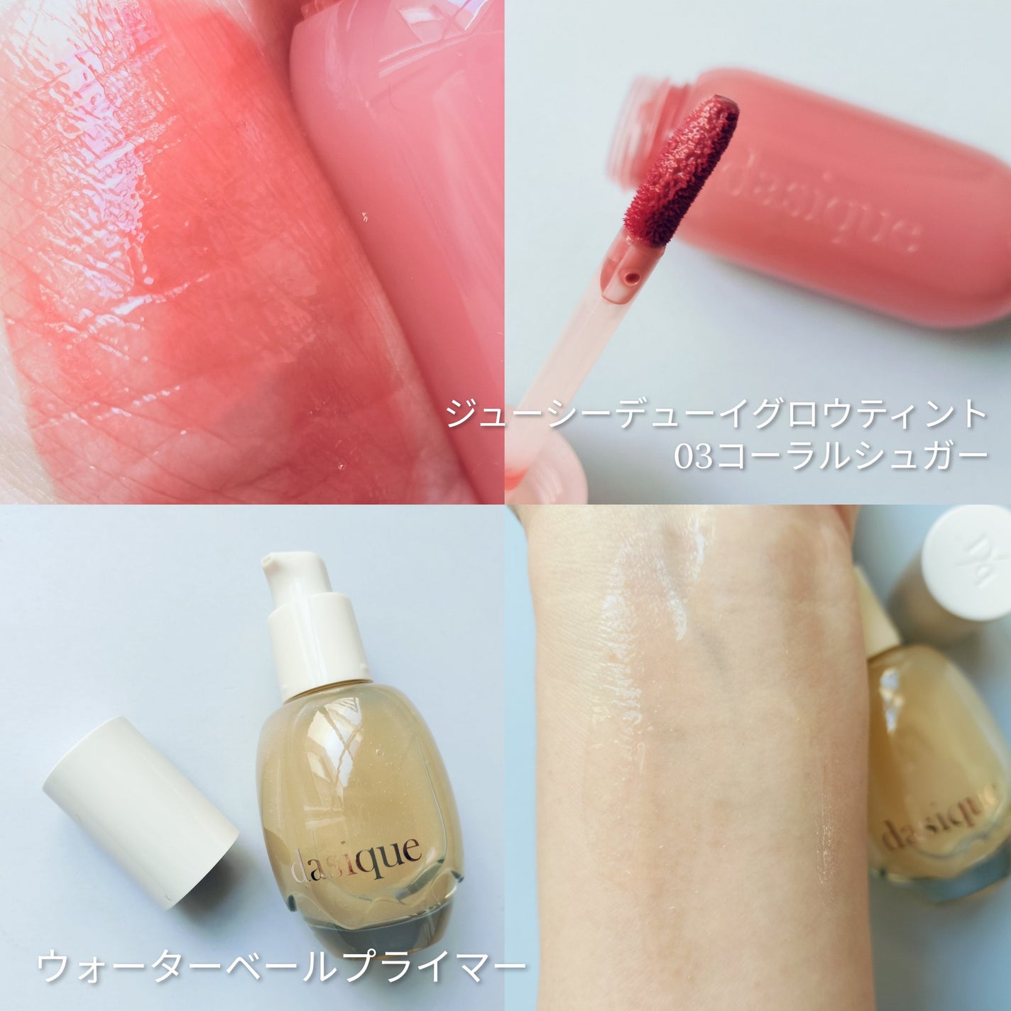 シャドウパレット/dasique/アイシャドウパレットを使ったクチコミ(5枚目)