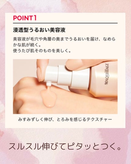 エッセンスリキッド EX/マキアージュ/リキッドファンデーションを使ったクチコミ(4枚目)