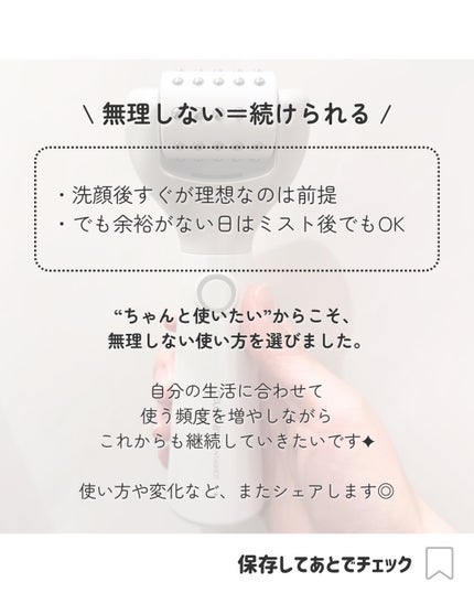 ペンタショット/CELORABY/美顔器・マッサージを使ったクチコミ(4枚目)