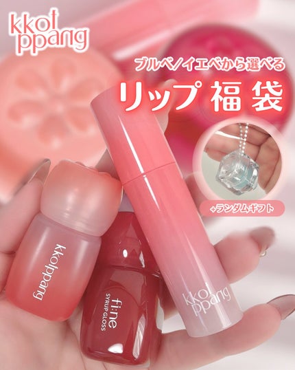 ピネローズブラーティント 04 アドーラブルローズ/kkotppang/リップティントの画像