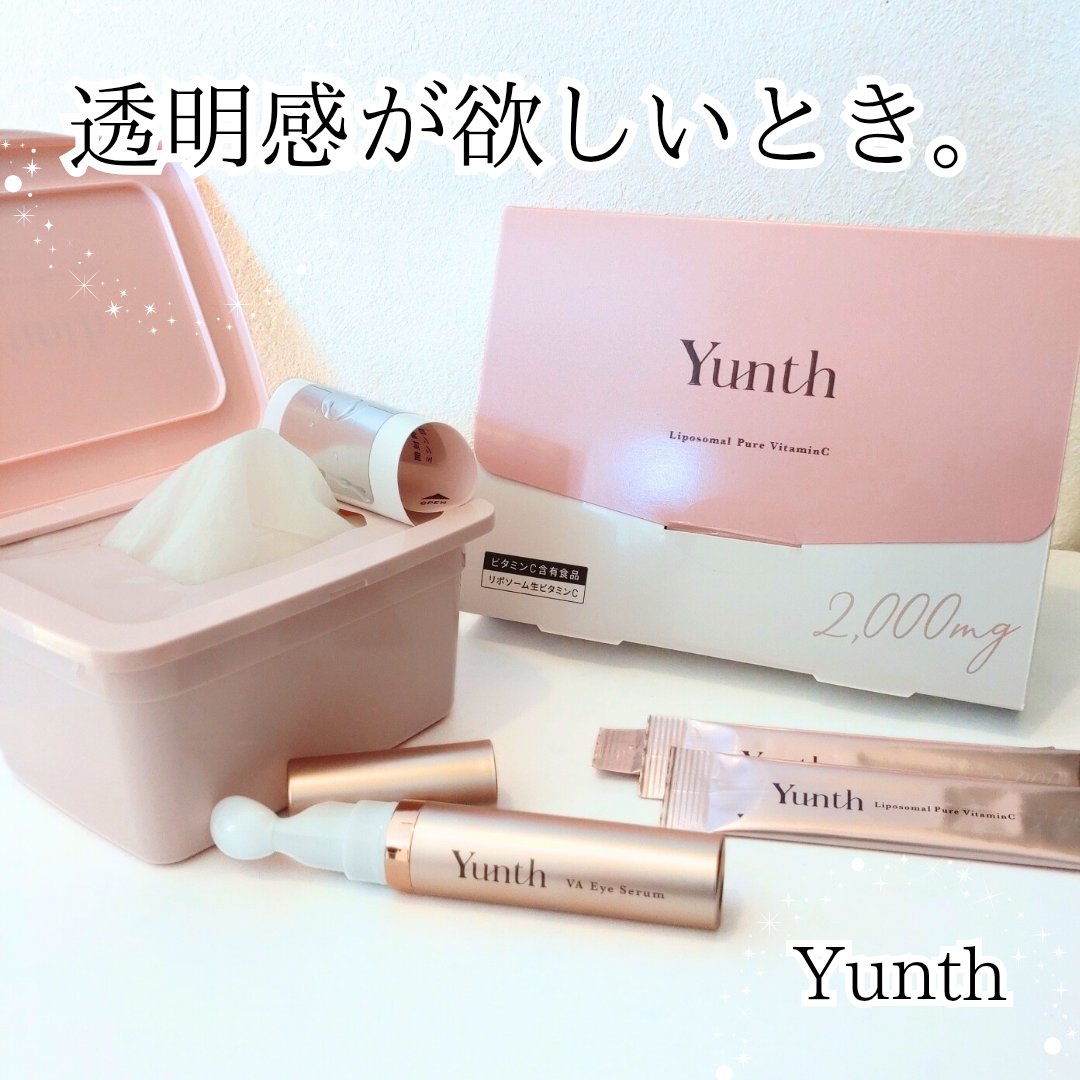 マルチスクエアシートマスク/Yunth/シートマスク・パックを使ったクチコミ（1枚目）