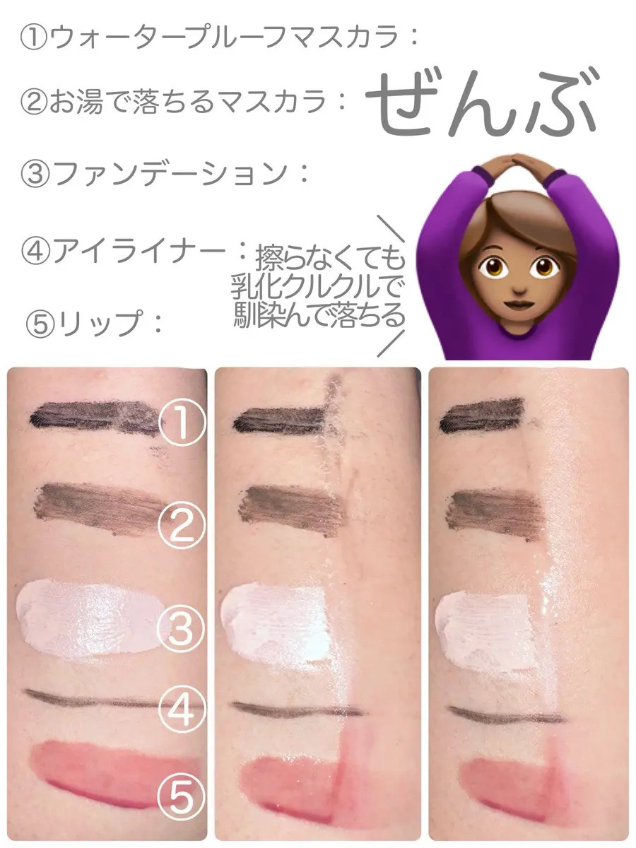 セラミド ゆず バイオクレンジングオイル/irecipe/オイルクレンジングを使ったクチコミ（2枚目）